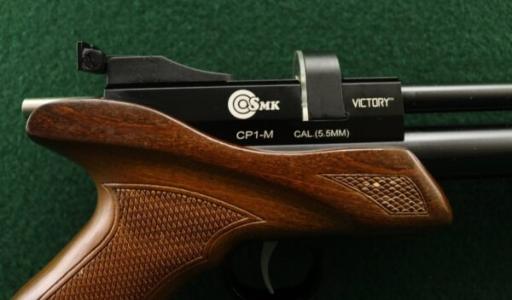 Firearm: SMK CP1 M