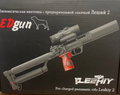 Firearm: Unbranded General 